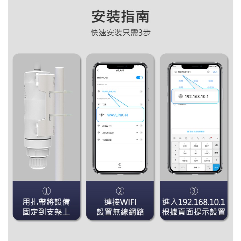 覆蓋9000坪 戶外Wifi無線雙頻中繼器WN570 64台掛機量 IP66防水高速600Ｍ AP高速無線分享器-細節圖9