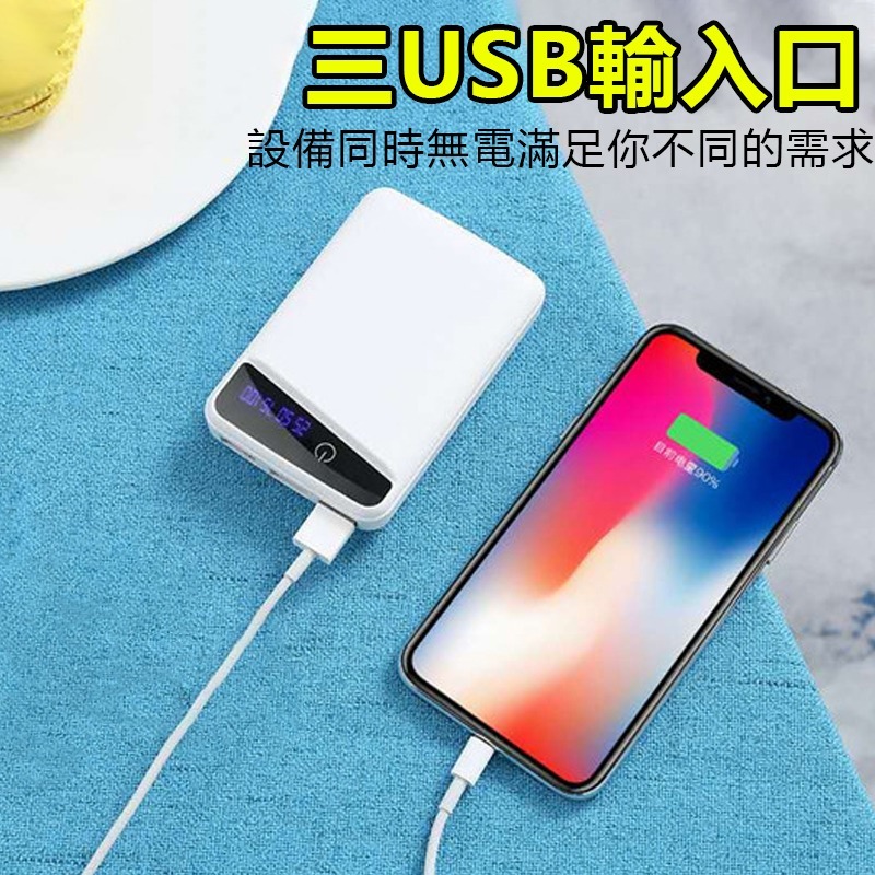 18650電池套料 <8顆> 不含電池 （可拆式）-細節圖2