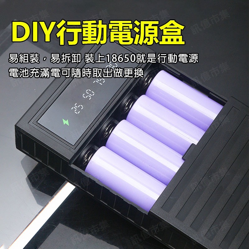 18650電池套料 <4節> 不含電池 可拆改-細節圖2