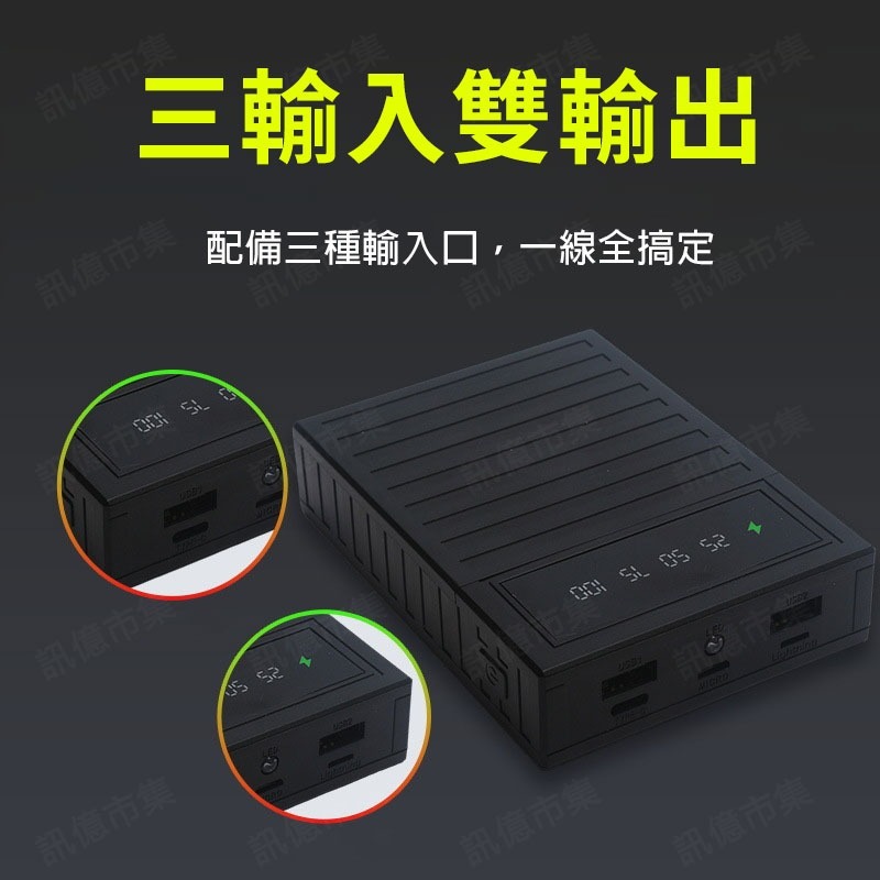 18650電池套料 <4節> 不含電池 可拆改-細節圖3