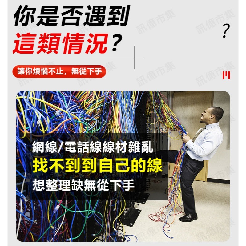 MJ-868尋線器 多功能網絡尋線 測試儀 查線器 巡線儀 無抗干擾尋線器 測線器 電話線 網路線-細節圖2