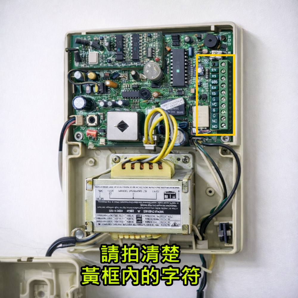 訊億✨APP快速捲門遠端開門｛遠端看著開門才安全｝AI遠端鐵捲門控制器 TUYA智能生活 可連接格來得3S安進-細節圖8