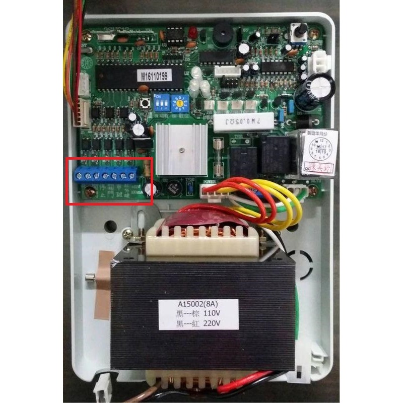 TUYA智能生活 AI遠端快速捲門遙控器 手機遠端APP快遠端開門 格來得3S安進 快速卷門 鐵捲門-細節圖3