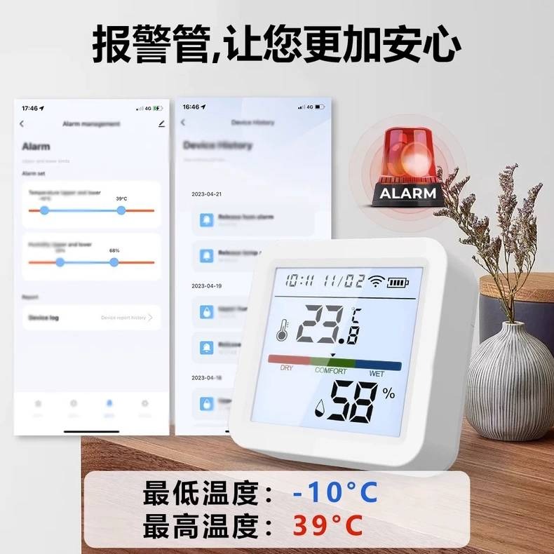 TUYA溫濕度計感測器 遠端控制 智能聯動家電 溫濕度探測器-細節圖5