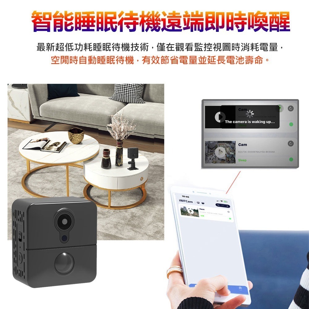 訊億👍聯網待機20天 PIR感應攝影機W6｜1080P廣角夜視 哨兵模式 雙向語音｜寶寶監視器 停車駐守-細節圖3