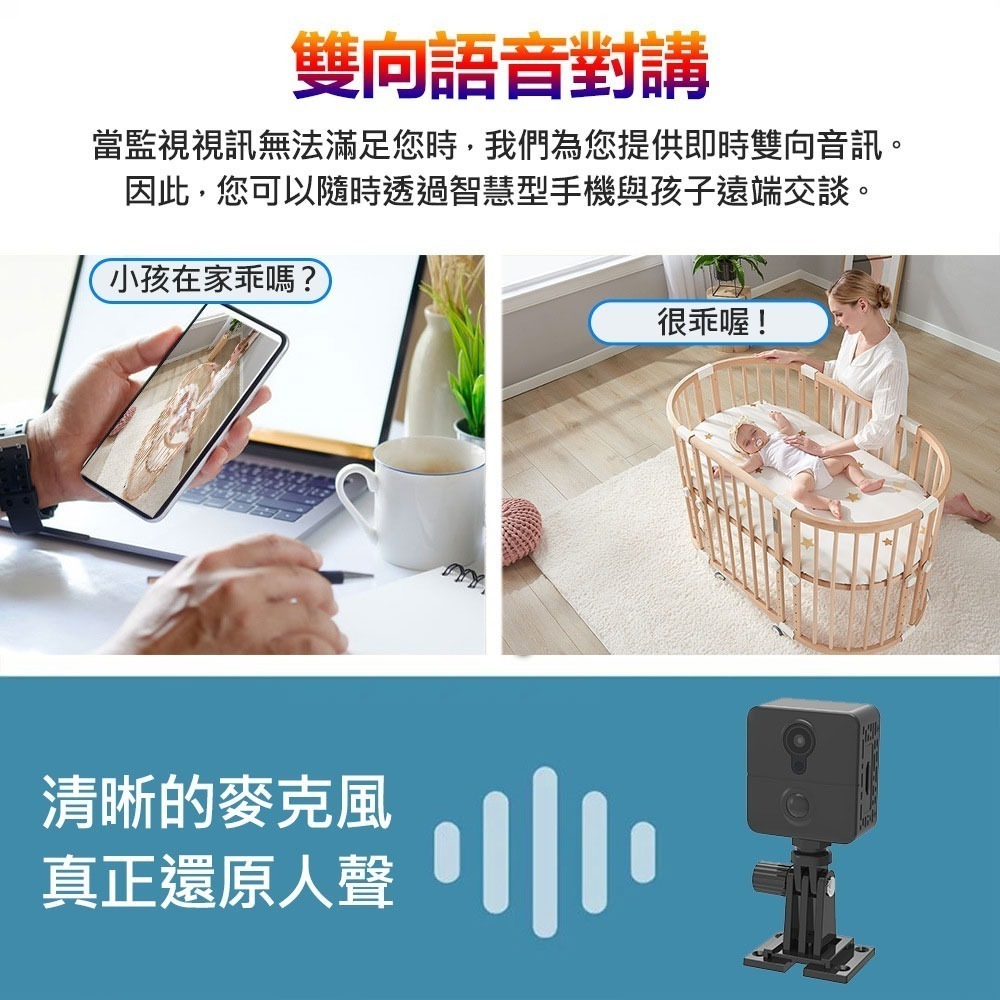 訊億👍聯網待機20天 PIR感應攝影機W6｜1080P廣角夜視 哨兵模式 雙向語音｜寶寶監視器 停車駐守-細節圖4
