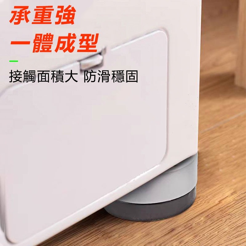 洗衣機很晃嗎？日本熱銷 洗衣機增高墊 防滑墊 通用消音腳墊 固定托架腳墊 防滑減震墊架高-細節圖6