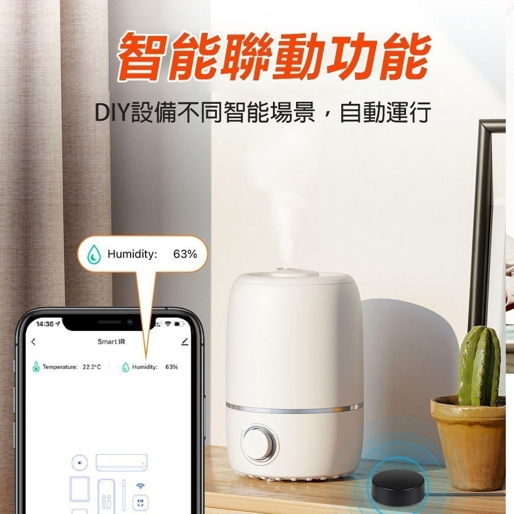 免改裝就省電 AI冷氣智慧遙控器 APP自動偵測溫濕度 無痛升級智慧空調 2代黑豆TUYA涂鴉智能遠端遙控-細節圖4