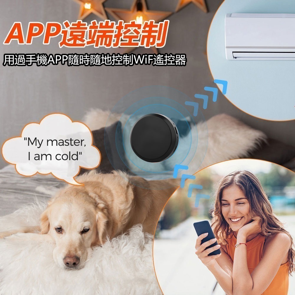 免改裝就省電 AI冷氣智慧遙控器 APP自動偵測溫濕度 無痛升級智慧空調 2代黑豆TUYA涂鴉智能遠端遙控-細節圖3