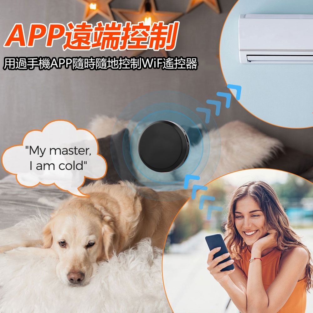 冷氣省電神器 2代黑豆環控版 AI控制溫溼度 APP遠端遙控 自主調控器空調冷氣 TUYA智能生活-細節圖3