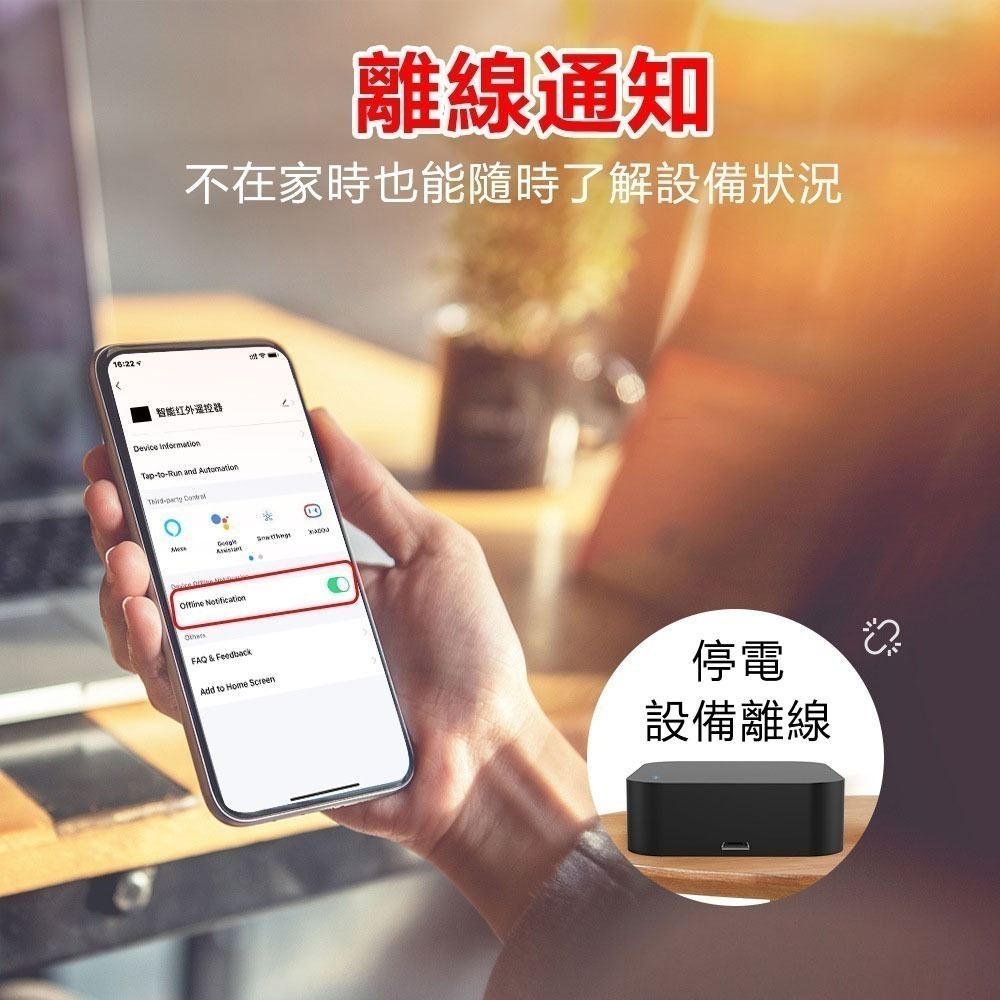 冷氣省電神器 2代黑豆射頻版 紅外線&RF射頻遙控器 TUYA智能生活 APP學萬用AI遙控器-細節圖6