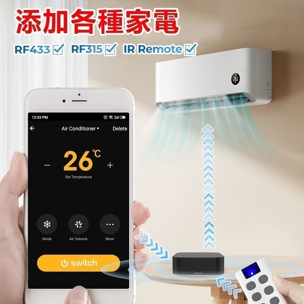 IOT冷氣省電神器 2代黑豆射頻版 紅外線&RF射頻遙控器 TUYA智能生活 APP學萬用AI遙控器-細節圖4