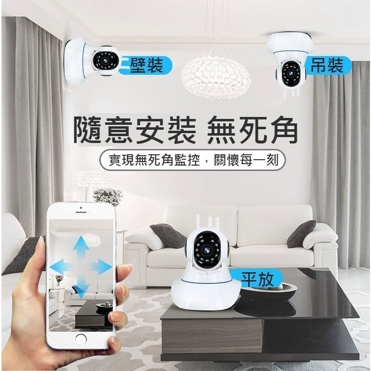 360度1080P遠端監視器(3合一網線WIFI單機+追蹤旋轉) V360Pro千鳥物聯APP雲存攝影機-細節圖7