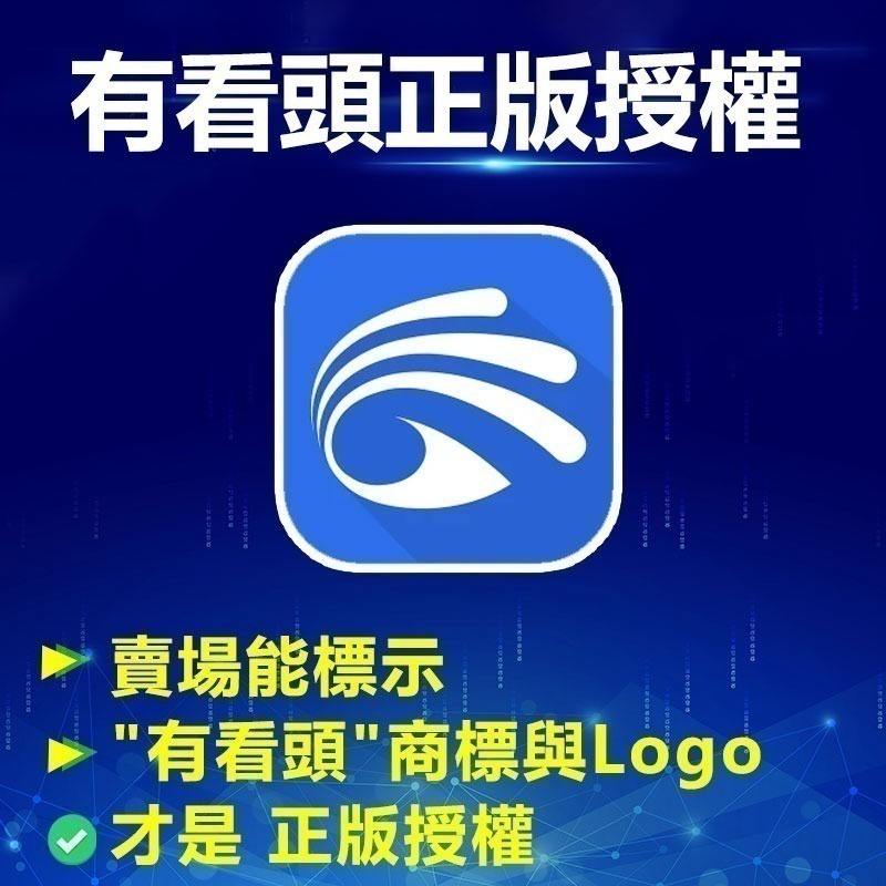600萬雙鏡頭攝影機【360度旋轉追蹤 300萬固定槍+300萬隨轉球 白光紅外日夜全彩】 有看頭APP戶外監視器-細節圖3