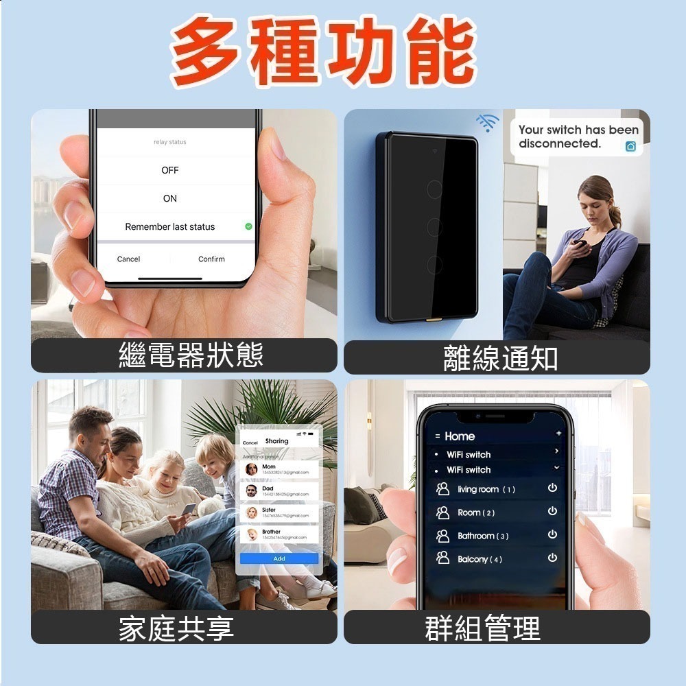 台灣 單火免電容 遠端觸控電燈開關 【單火/零火兩用】Tuya & Homekit zigbee控制面板-細節圖9