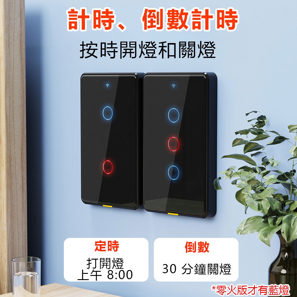 Tuya遠端電燈開關【台灣版120 免電容zigbee 118單火燈切】ZB 搭配中樞可homekit-細節圖7