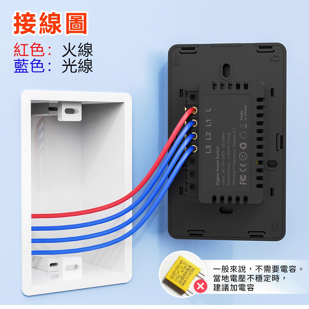 Tuya遠端電燈開關【台灣版120 免電容zigbee 118單火燈切】ZB 搭配中樞可homekit-細節圖10