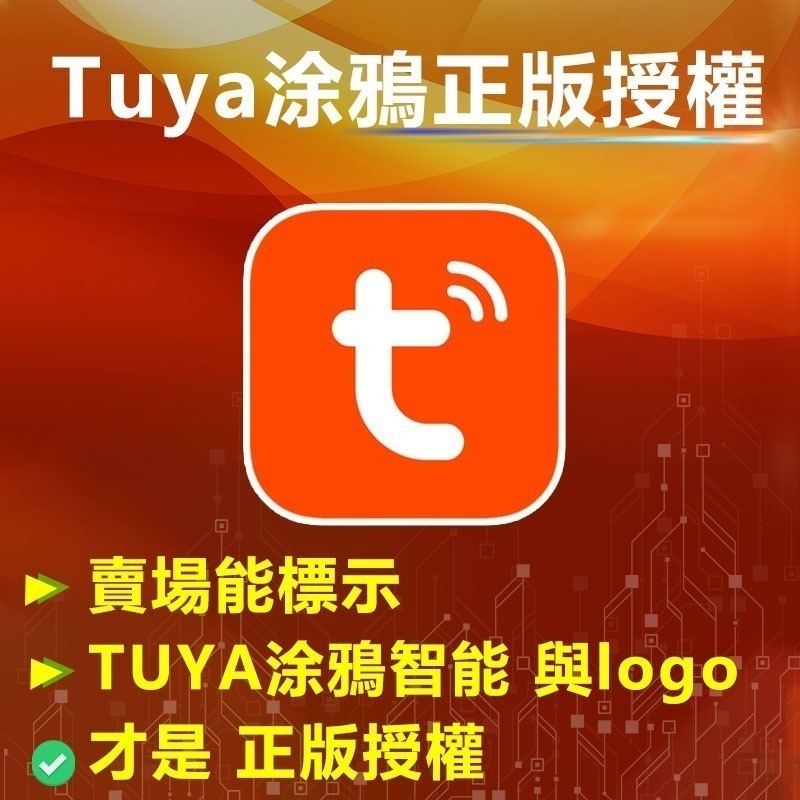 台灣保固 AI手機傳統鐵捲門遙控器【遠端開門 SIRI聲控 可配滾碼遙控器】TUYA遙控電動捲門 伸縮軌道門-細節圖3