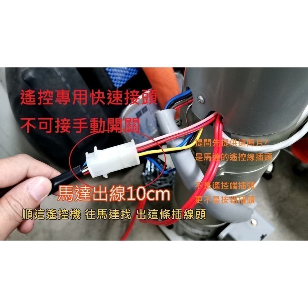 台灣保固 AI手機傳統鐵捲門遙控器【遠端開門 SIRI聲控 可配滾碼遙控器】TUYA遙控電動捲門 伸縮軌道門-細節圖5