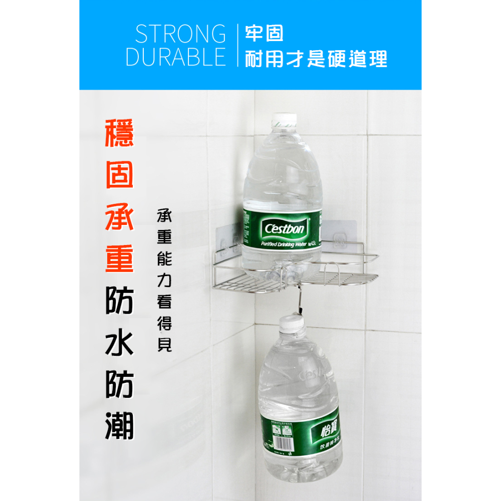 無痕貼 免釘 不鏽鋼愛心角架 浴室置物架 廚房角落收納架 耐用角落架-細節圖3