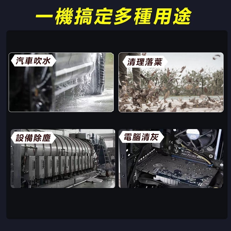 650G暴力渦輪除塵機 MT款電池 吹暴力渦輪無刷除塵機 MT款電池 暴力吹風機 空氣砲 鼓風機 吹葉機 洗車 吹水-細節圖2