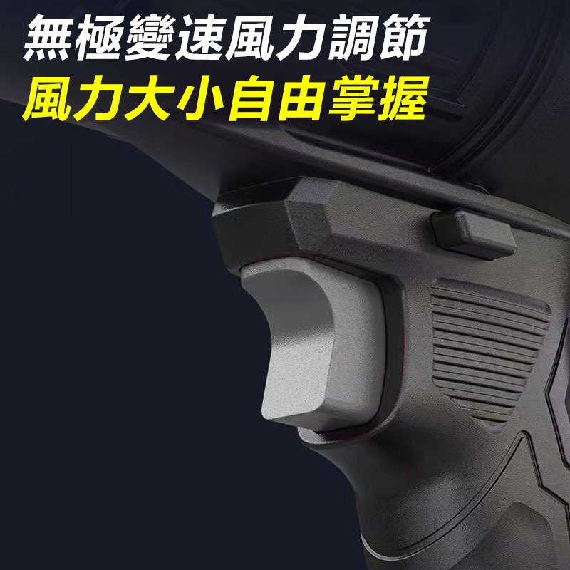 650G暴力渦輪除塵機 MT款電池 吹暴力渦輪無刷除塵機 MT款電池 暴力吹風機 空氣砲 鼓風機 吹葉機 洗車 吹水-細節圖5