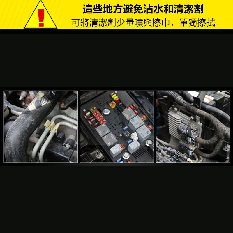 保賜利 B-1110 引擎外部清潔劑 ISO認證 噴霧泡沫式 強力去污 免水洗-細節圖5