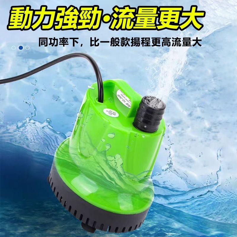 4500L大流量 110V沉水馬達 水陸兩用多功能馬達 100W超靜音底吸式抽水馬達 抽水機 抽水泵-細節圖3