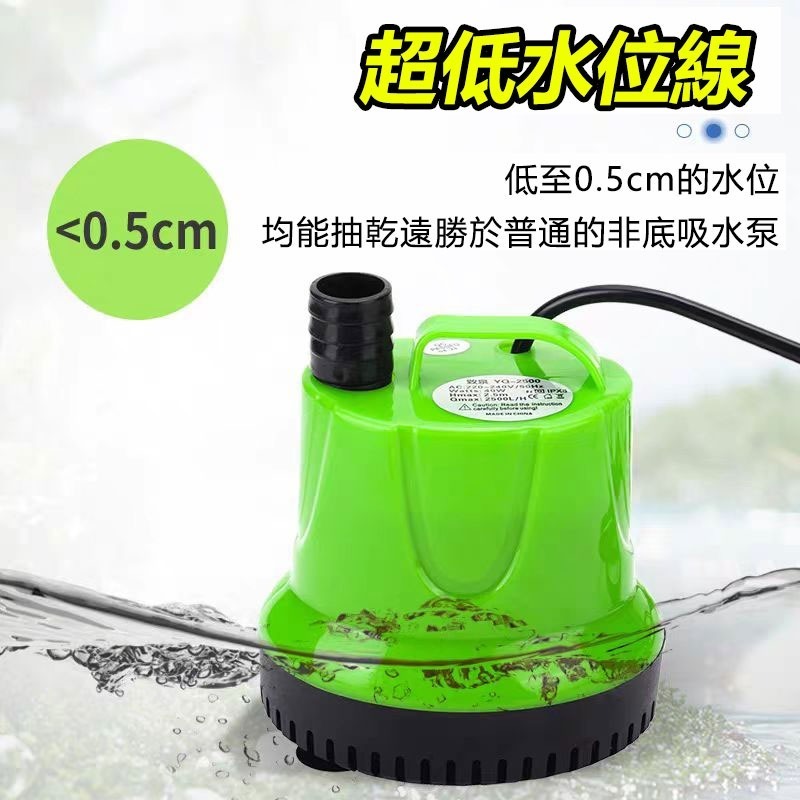 4500L大流量 110V沉水馬達 水陸兩用多功能馬達 100W超靜音底吸式抽水馬達 抽水機 抽水泵-細節圖4