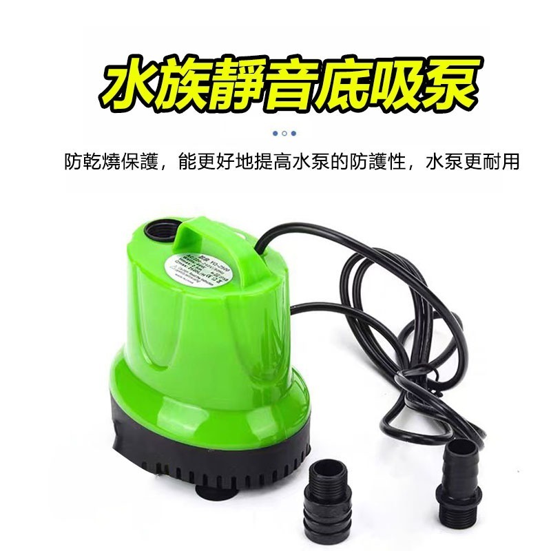 4500L大流量 110V沉水馬達 水陸兩用多功能馬達 100W超靜音底吸式抽水馬達 抽水機 抽水泵-細節圖5