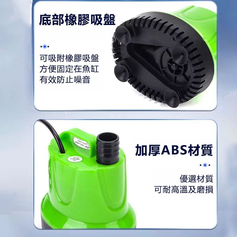 4500L大流量 110V沉水馬達 水陸兩用多功能馬達 100W超靜音底吸式抽水馬達 抽水機 抽水泵-細節圖7
