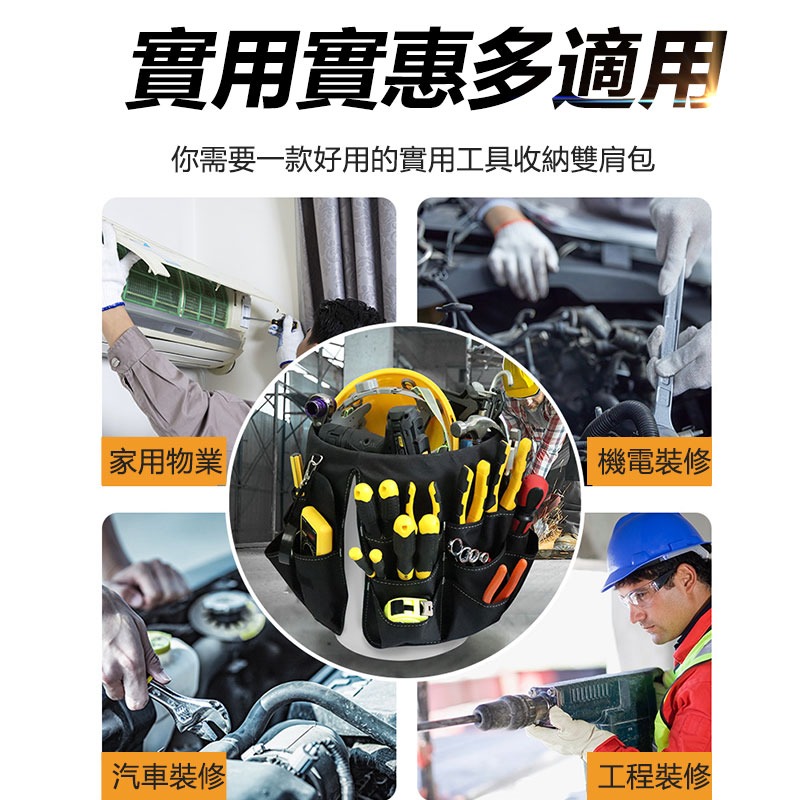 【水電工具收納水桶包】 水桶工具包 水桶工具袋 水桶包 工具袋 水桶收納袋 工具袋 工具包 水電-細節圖2