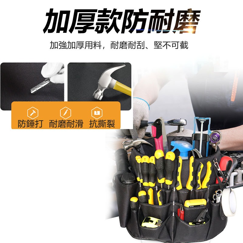 【水電工具收納水桶包】 水桶工具包 水桶工具袋 水桶包 工具袋 水桶收納袋 工具袋 工具包 水電-細節圖4