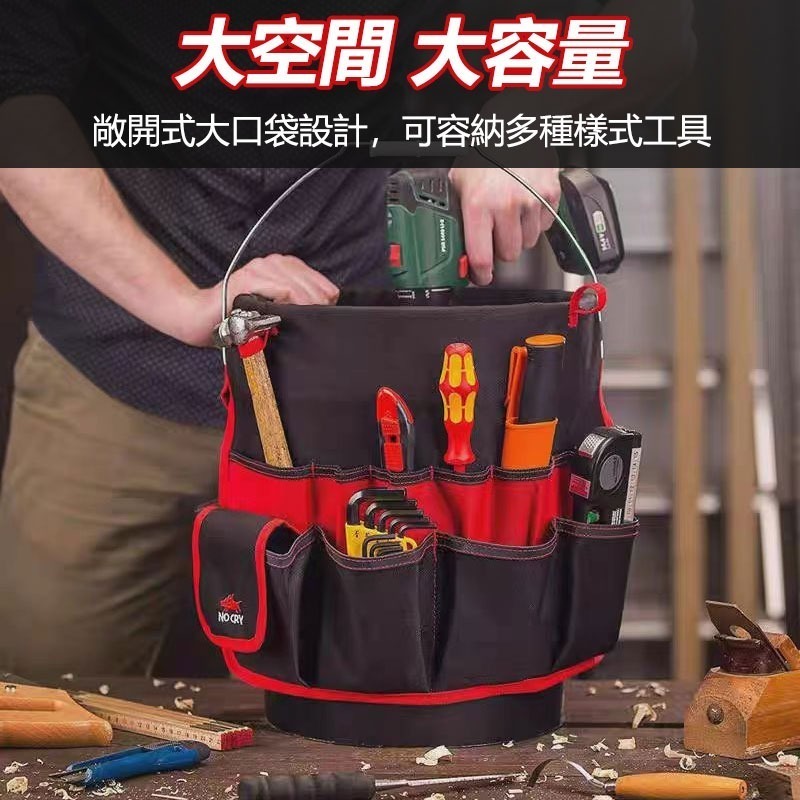 【水電工具收納水桶包】水桶工具包 水桶工具袋 水桶包 工具袋 水桶收納袋 工具袋 工具包 水電-細節圖2