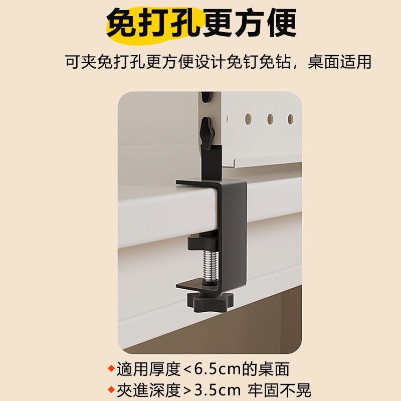 【多功能洞洞板】 置物架 壁掛置物架 桌上洞洞板 洞洞板配件 夾式洞洞板 桌上置物架-細節圖4