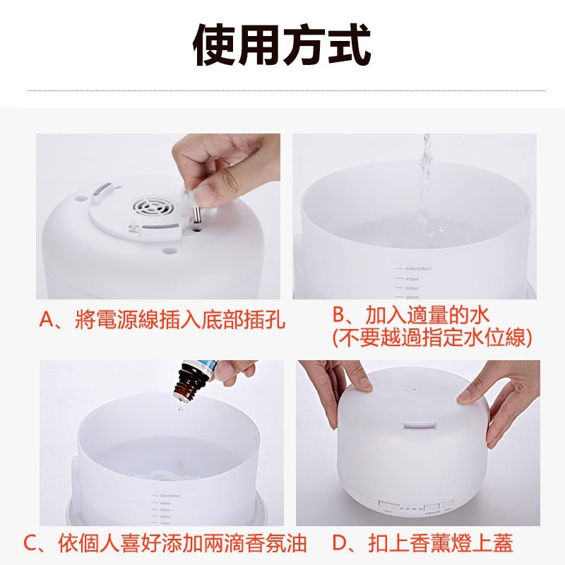 七彩超聲波香薰機 空氣加濕器 噴霧機 芳療精油 香薰機、擴香機 純精油 擴香儀-細節圖3
