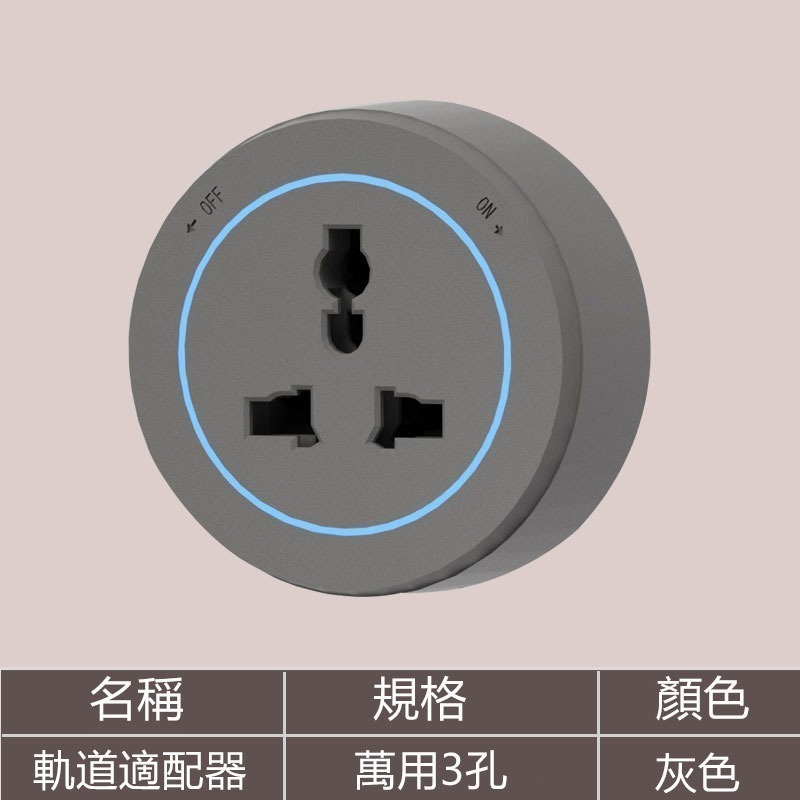 移動式插座 110V-220V  USB插座延長綫 電源插座 滑軌防水插座 #免驗-規格圖7