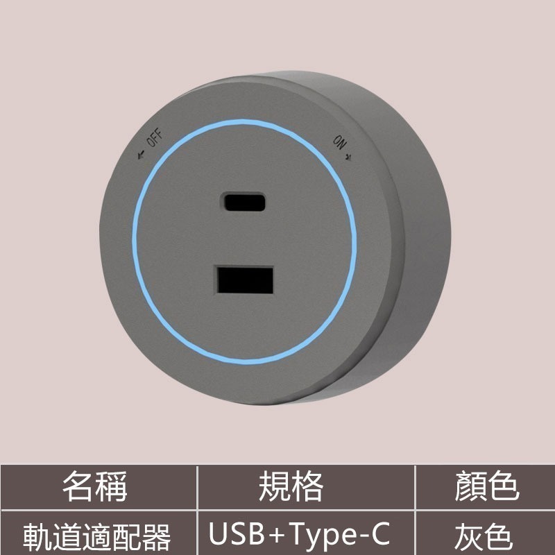 移動式插座 110V-220V  USB插座延長綫 電源插座 滑軌防水插座 #免驗-規格圖7