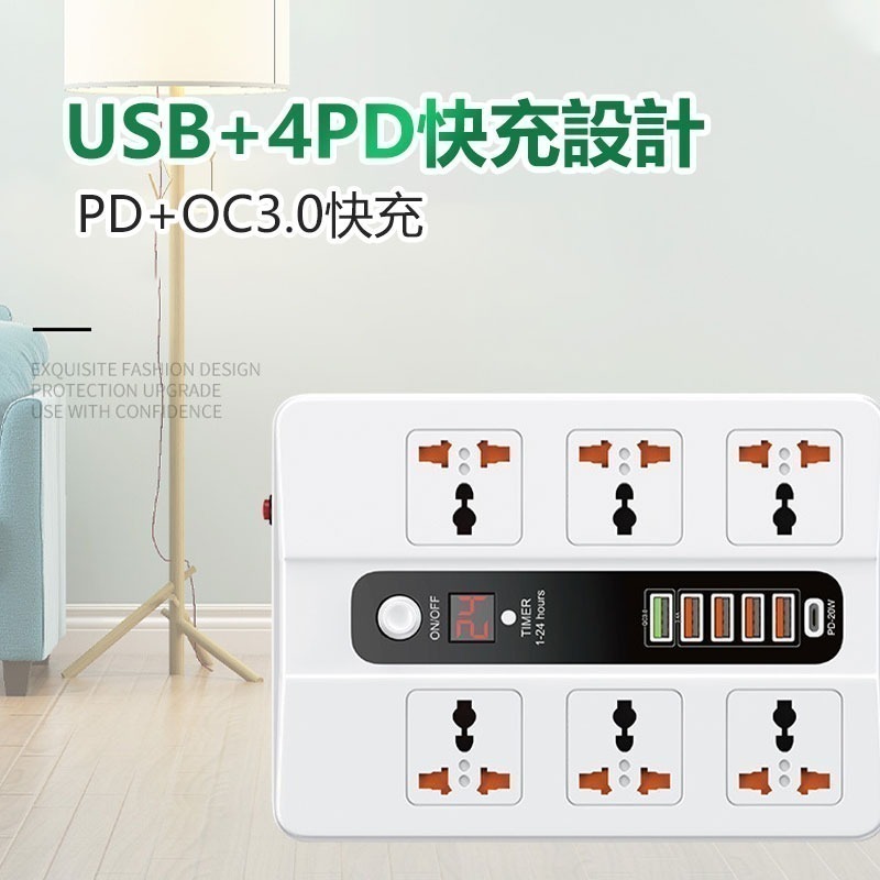 萬能快充定時插座PD20W+QC3.0 BKL-11 定時插座 排插 充電線 延長插座 快充插座 USB插座 延長線-細節圖5
