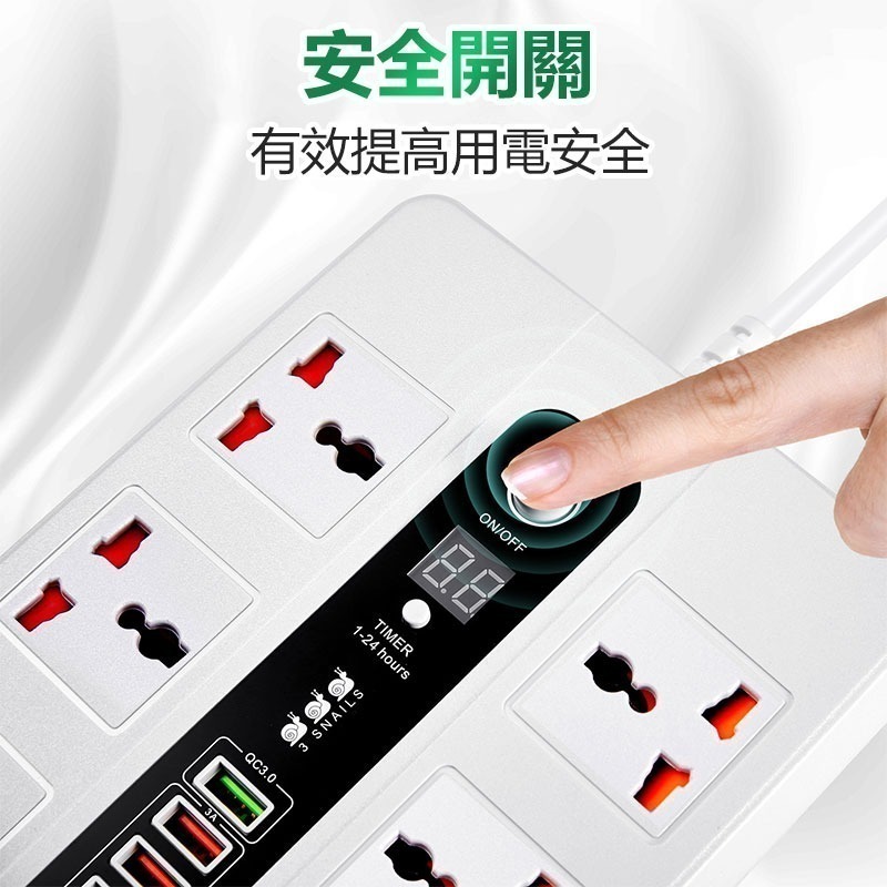 萬能快充定時插座PD20W+QC3.0 BKL-11 定時插座 排插 充電線 延長插座 快充插座 USB插座 延長線-細節圖7