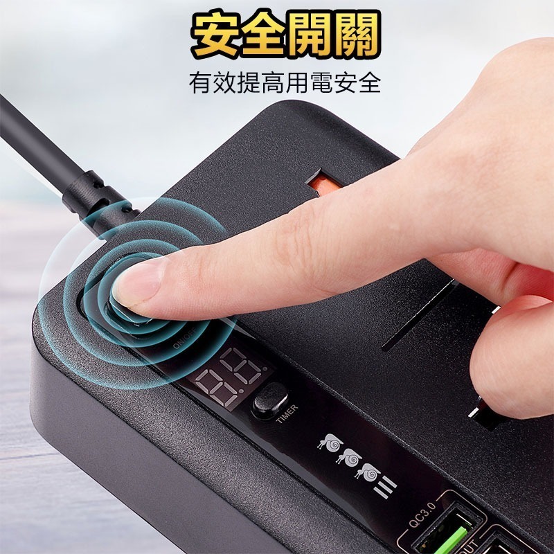 台灣出貨 3位萬國插座+PD&QC雙快充插座 USB延長插座 倒數關閉 防止觸電設計 超載安全防護BKL04-細節圖5