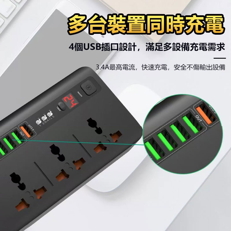 萬能快充定時插座PD20W+QC3.0 定時插座 排插 充電線 延長插座 快充插座  USB插座 延長線-細節圖2