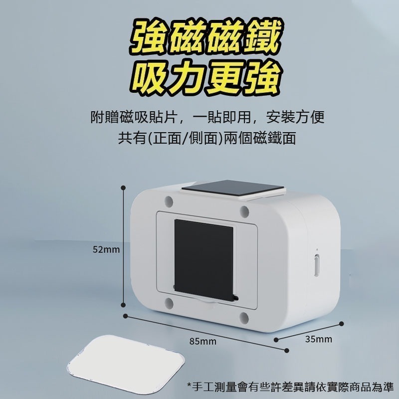 人體感應式迎賓門鈴 多功能小喇叭 防盜警報器 迎賓叮咚門鈴 語音提示器-細節圖5