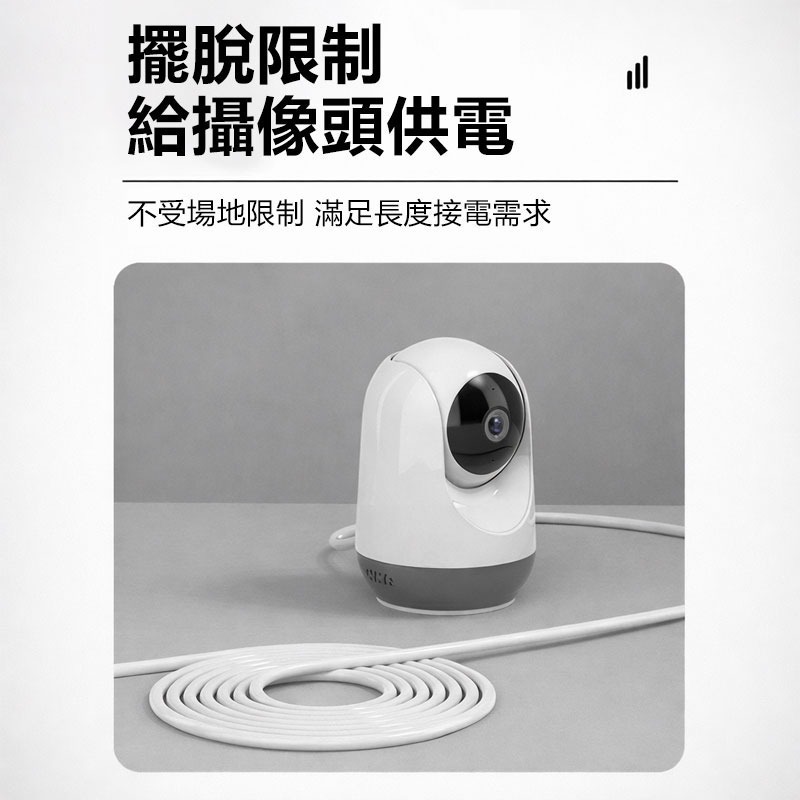 5米10米安卓線 DC延長線 Micro USB延長線 電源延長線 監視器延長線-細節圖5