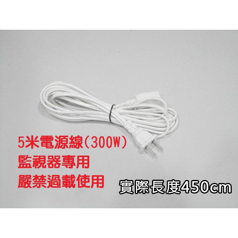 5米10米安卓線 DC延長線 Micro USB延長線 電源延長線 監視器延長線-規格圖6