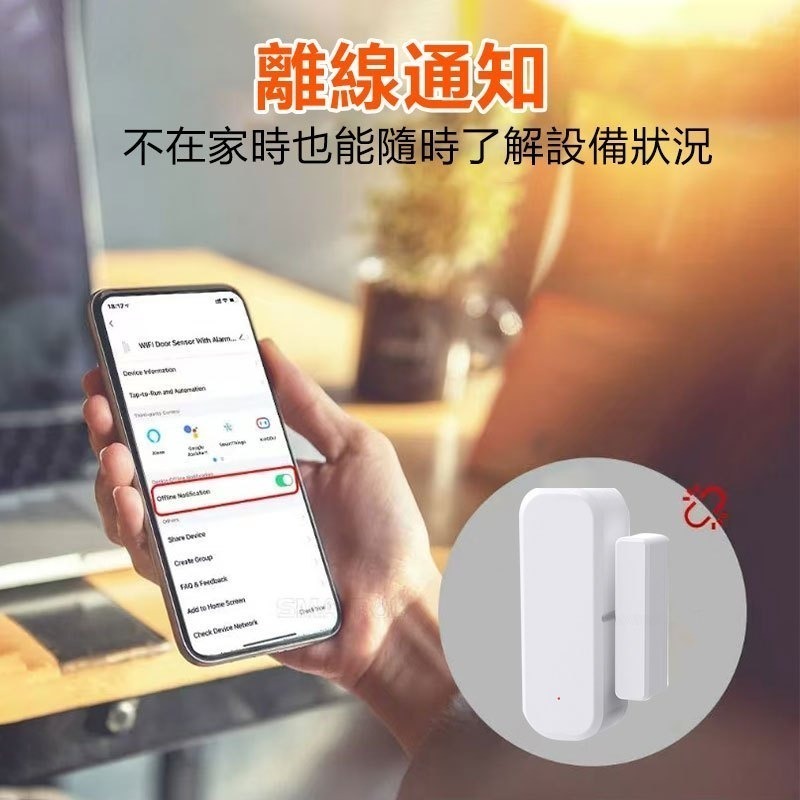 APP遠端窗門報警器 門磁感應防盜器 TUYA智能生活 門窗感應防盜警報 溫濕度感應手機居家安全防小偷 連假出國必備-細節圖8