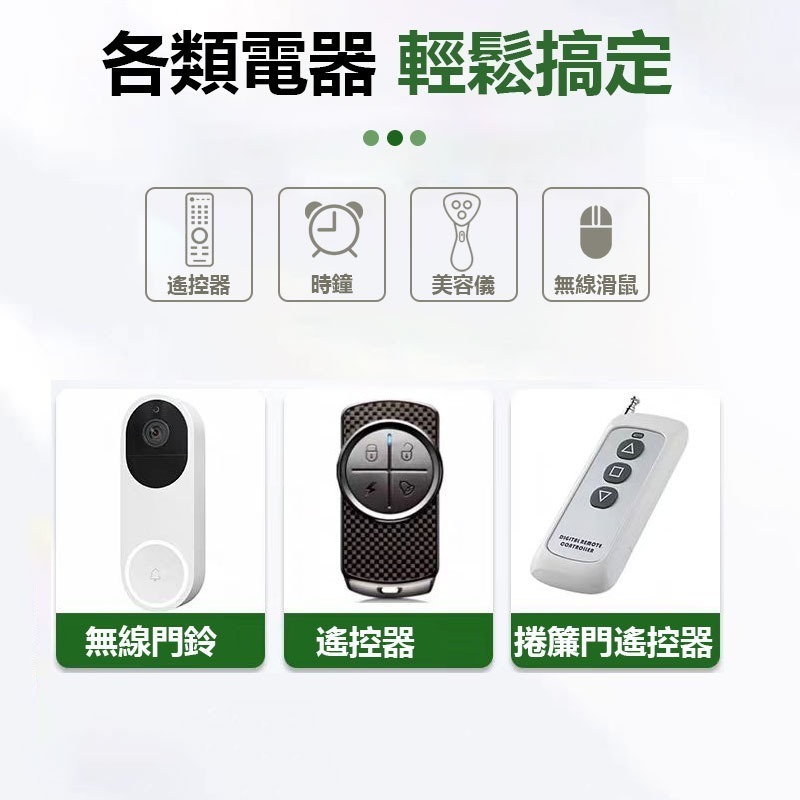 23A 12V電池 門鈴/遙控器/鐵捲門 ALKALINE電池  一次性電池-細節圖3