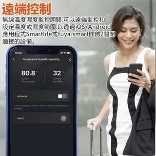 APP遠端溫溼度開關TH16RF【溫度/溫濕度 探頭開關】TUYA手機無線遠控 IOT WIFI定時開關 農魚業養殖業-細節圖5