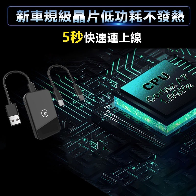 2025最新👍2合1鋁合金無線carplay轉接器Android auto有線轉無線 蘋果安卓都可用 台灣保固-細節圖3