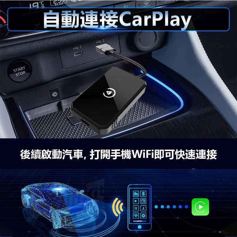 2025最新👍2合1鋁合金無線carplay轉接器Android auto有線轉無線 蘋果安卓都可用 台灣保固-細節圖6